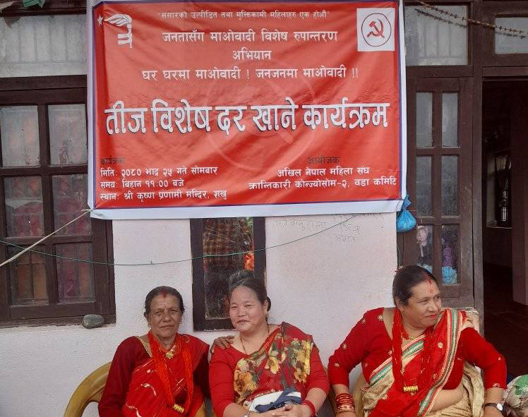 माओवादी विशेष रूपान्तरण अभियानः कोन्ज्योसोमा तीज विशेष दर खाने कार्यक्रम आयोजना