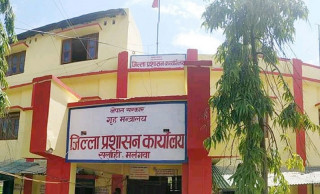 बरहथवामा पुन: कर्फ्यु घोषणा