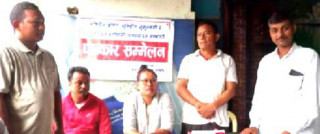 सुकुम्बासी संघर्ष समितिद्वारा संघर्षको कार्यक्रम घोषणा