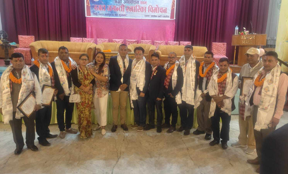 ललितपुर रेण्टल क्याटरिङ्ग तथा पार्टी प्यालेस संघको अध्यक्षमा राई
