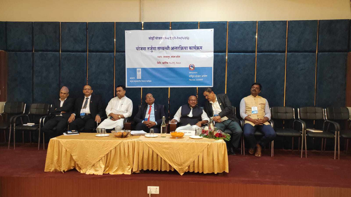 १६औँ योजनाका लागि देश दौडाहामा योजना आयोग, सदस्यहरुको नेतृत्वमा छुट्टाछुट्टै टोली परिचालन