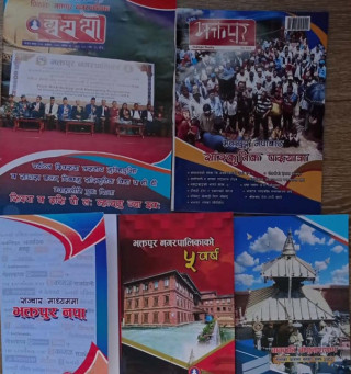 भक्तपुर नगरपालिका : नजाने गाउँको बाटो