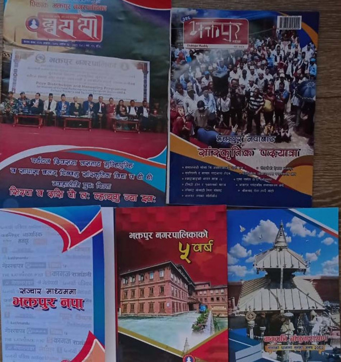 भक्तपुर नगरपालिका : नजाने गाउँको बाटो