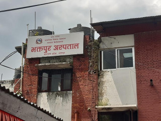 भक्तपुर अस्पतालः अस्तव्यस्त