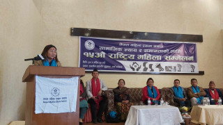 जग्गाको हक महिलाको नाममा हुनुपर्छ : उपसभामुख रानामगर