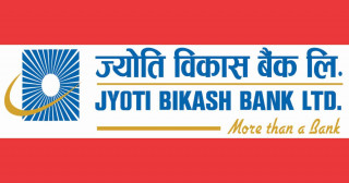 ज्योति विकास बैंकले लाभांश नदिने