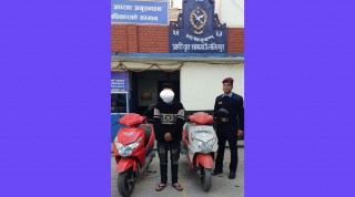 चोरीको स्कुटरसहित ललितपुरको ठेचोबाट एक जना पक्राउ 