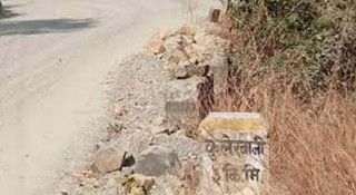 कुलेखानी–फर्पिङ सडक खण्ड दुई महिनालाई बन्द