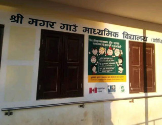 मगर गाउँ माविले स्वर्ण जयन्ती मनाउने