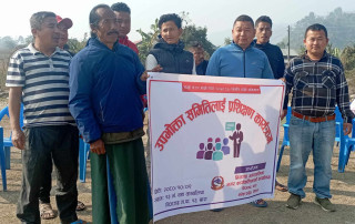उपभोक्ता समितिलाई प्रशिक्षण