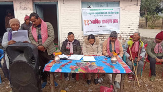 पशुपति सामुदायिक वनको ११औं वार्षिक साधारण सभा सम्पन्न