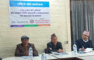 ललितपुरमा विद्यार्थीलाई फागुनको दोस्रो हप्ता दादुरा–रुबेला विरुद्धको खोप दिइने