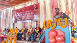 मैथिली भाषामा लिखित ‘अर्चनाकृत रामायण' विमोचित