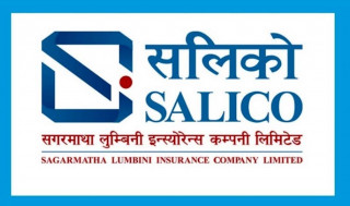 सगरमाथा लुम्बिनी इन्स्योरेन्सको लाभांश घोषणा