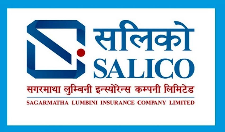 सगरमाथा लुम्बिनी इन्स्योरेन्सको लाभांश घोषणा