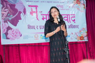 अन्तर्राष्ट्रिय महिला दिवसः विपद् र प्रजनन स्वास्थ्य अधिकारसम्बन्धी सचेतना कार्यक्रम सम्पन्न