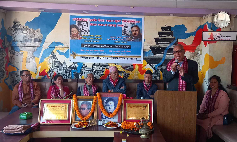 नेपाल साहित्य मन्दिरद्वारा दुई साहित्यकार सम्मानित