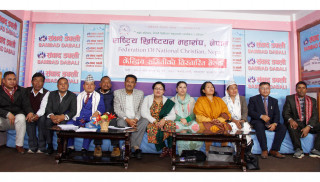 राष्ट्रिय ख्रिष्टियन महासंघ नेपालको बिस्तारित बैठक सम्पन्न