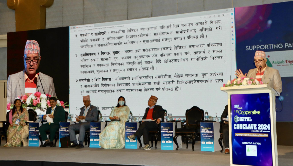 ‘प्रथम सहकारी डिजिटल कन्क्लेभ’ सम्पन्न, सात बुँदे प्रतिवद्धतापत्र जारी