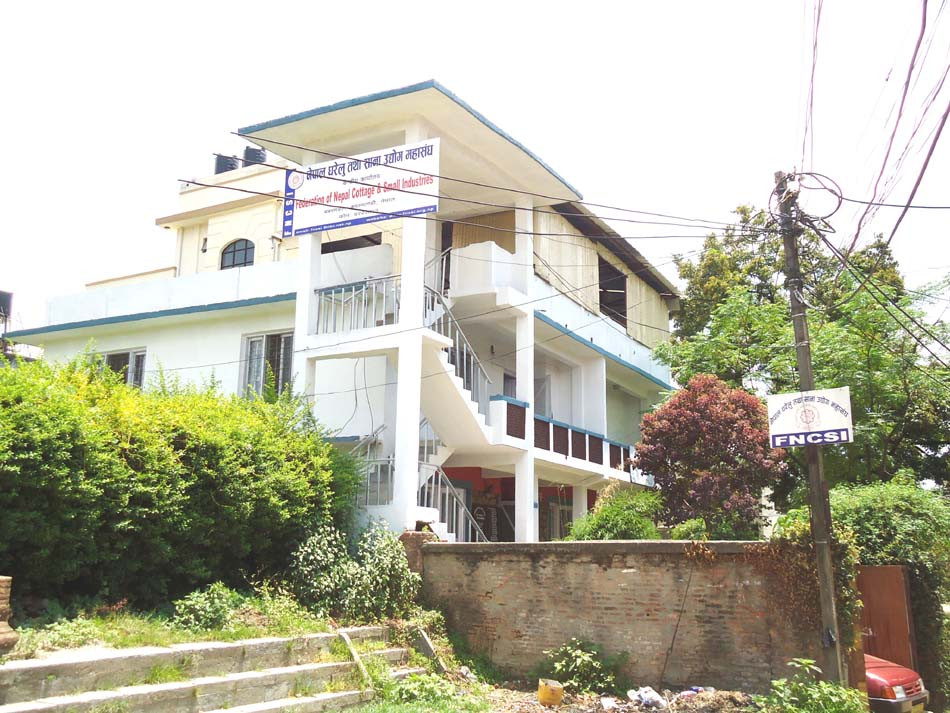 नेपाल १७ औं अन्तराष्ट्रिय औद्योगिक व्यापार मेला तथा घरेलु उद्योग महोत्सव वैशाखमा