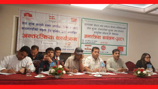सर्भिस चार्जको अन्त्य सँगै होटेल तथा पर्यटन श्रमिक पलाएनको अवस्थामा