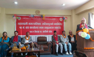 पर्यटन प्रवर्द्धन मार्फत समृद्धि हासिल गर्न लाग्नुपर्ने – सभामुख घिमिरे