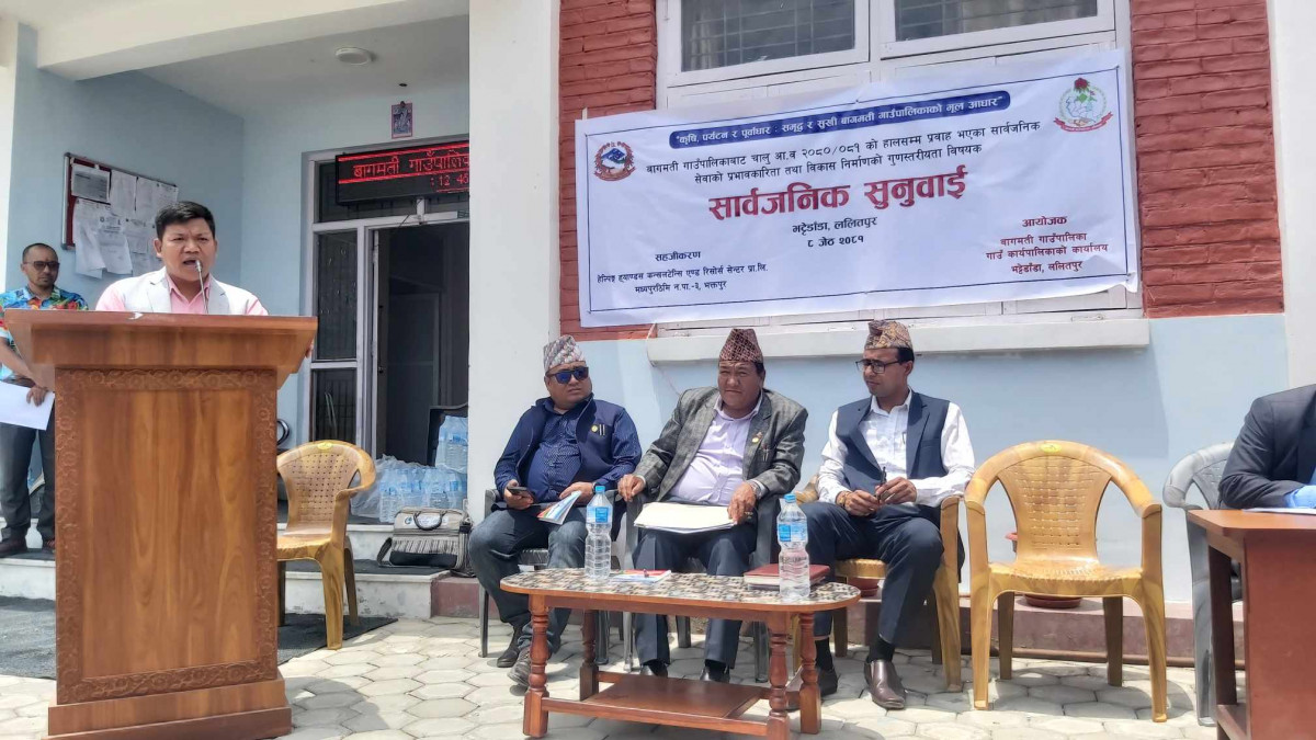 बागमती गाउँपालिकाको सार्वजनिक सुनुवाई : योजना तर्जुमा प्रक्रियामा जनआवाजलाई समावेश गर्न आग्रह
