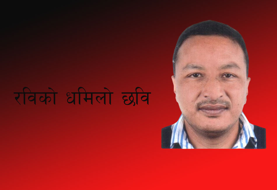 र​विको ध​मिलो छ​वि