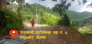 तामाकोसीको रिठ्ठाबोटमा कांग्रेसको बजेट राजनीति, माओवादी र एमाले गायब