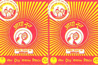 नुनको भाउ बढ्यो