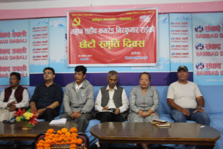 ‘देउवा–ओली गठबन्धनविरुद्ध माओवादी एक हुन्छ’