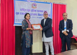 देखापढीकर्मी थापा युवा पत्रकारिता पुरस्कारबाट पुरस्कृत