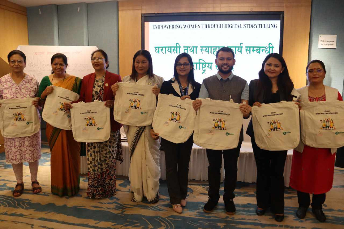 घरायसी कामः पहिचानयुक्त र लैङ्गिक समावेशी बनाउन आवश्यक