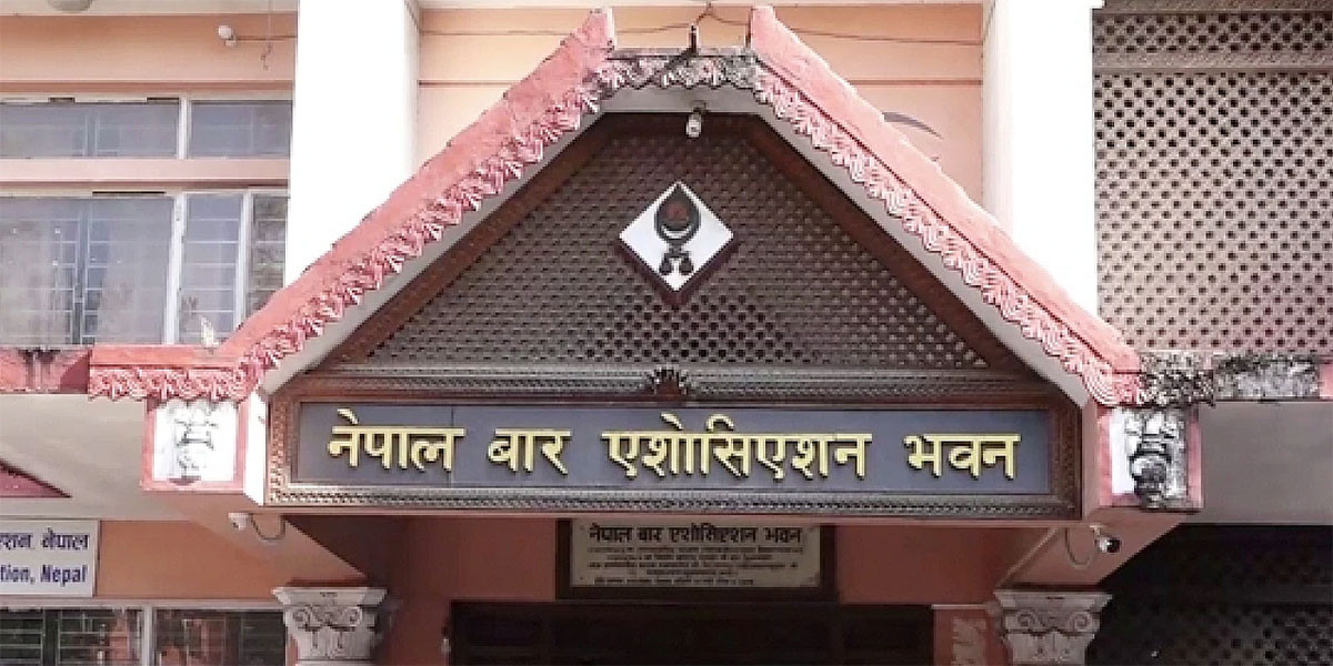 नेपाल बारले न्याय परिषद् घेराउ गर्ने