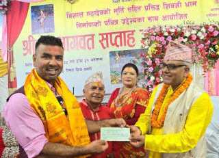 महायज्ञमा अध्यक्ष घिमिरेद्वारा १ लाख ११ हजार १ सय १ दान