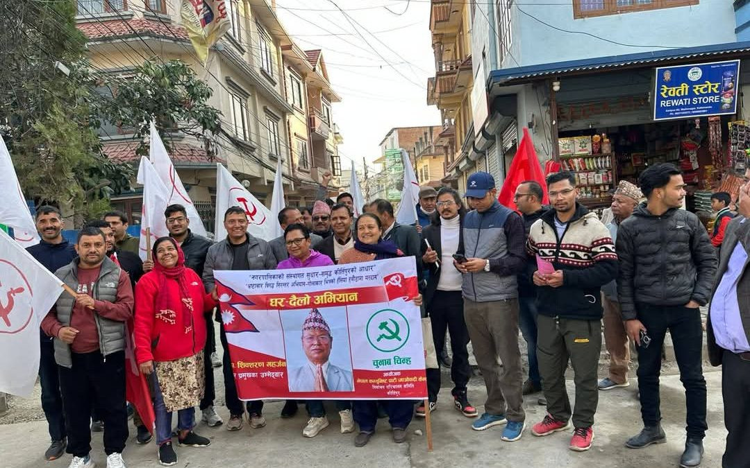 कीर्तिपुर मेयरमा कांग्रेसका ४ बागी, एमालेका ३ बागी उम्मेदवार, माओवादी एकढिक्का