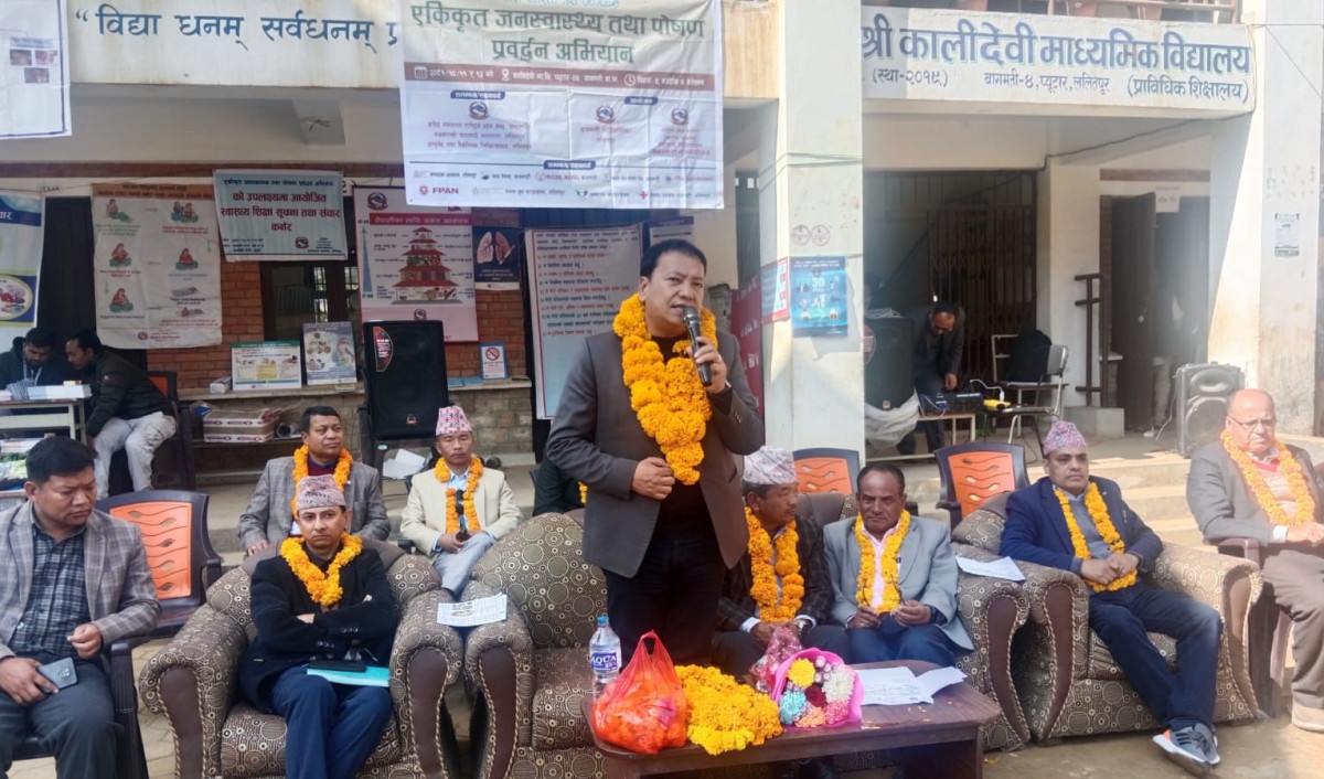 एकीकृत स्वास्थ्य  शिविरको उद्घाटन