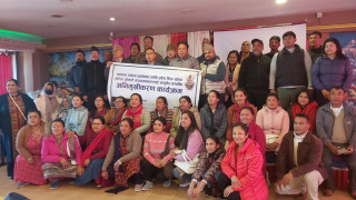 होटल, होमस्टे सञ्चालकहरुलाई आयुर्वेद सम्बन्धि अभिमुखीकरण