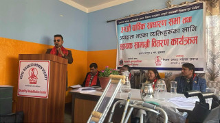 गोदावरी ३ का अपाङ्गता भएका व्यक्तिहरुका लागि सहायक सामग्री बितरण