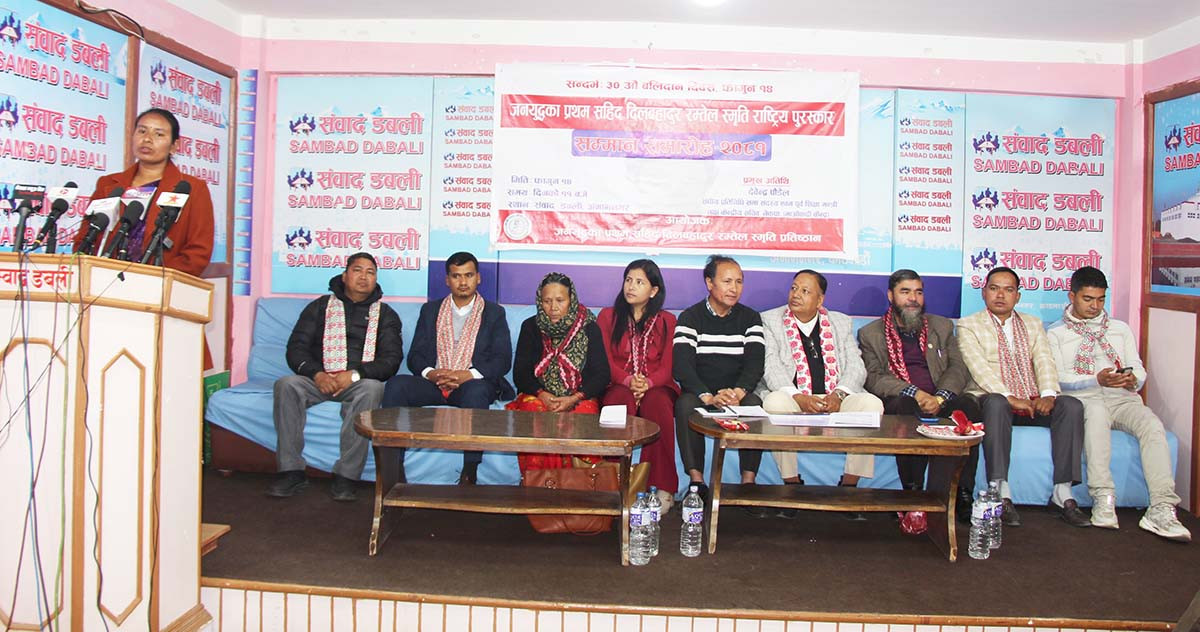 'जनयुद्धले ल्याएको व्यवस्थामै बसेर सहिद रम्तेलहरुको अपमान सैह्य छैन’