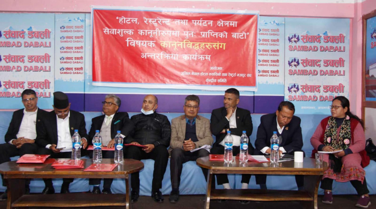‘सर्बोच्चले खारेज गरेको सेवाशुल्कलाई कानून बनाएर ल्याउनु पर्छ’