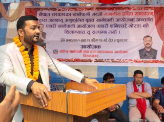 ‘स्वच्छ पानी, स्वस्थ जीवन’ भन्ने मुल मन्त्रलाई साकार पार्ने गरी काम गरौँ : मन्त्री यादव