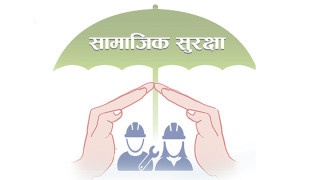 अस्थायी, करार कर्मचारी पनि अब सामाजिक सुरक्षा योजनामा