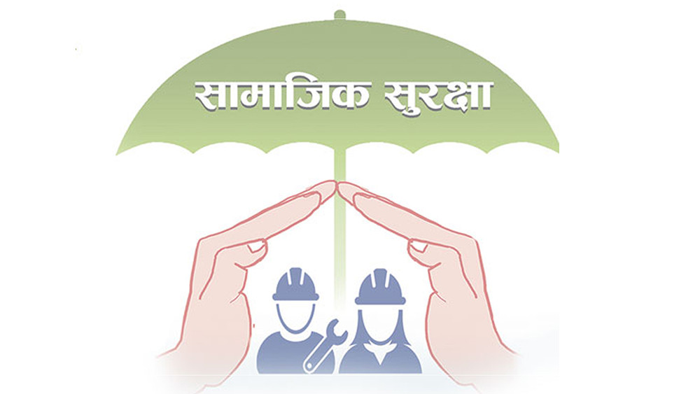 अस्थायी, करार कर्मचारी पनि अब सामाजिक सुरक्षा योजनामा