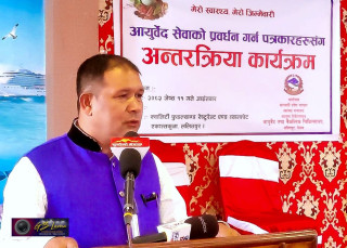 आयुर्वेद सेवाको प्रवर्धन गर्न पत्रकारहरुसँग अन्तरक्रिया