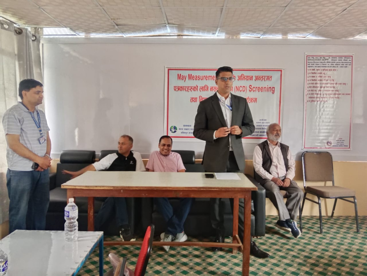 ललितपुरमा पत्रकारका लागि बृहत् स्वास्थ्य शिविर सम्पन्न, अधिकांशमा सुगर र प्रेसर