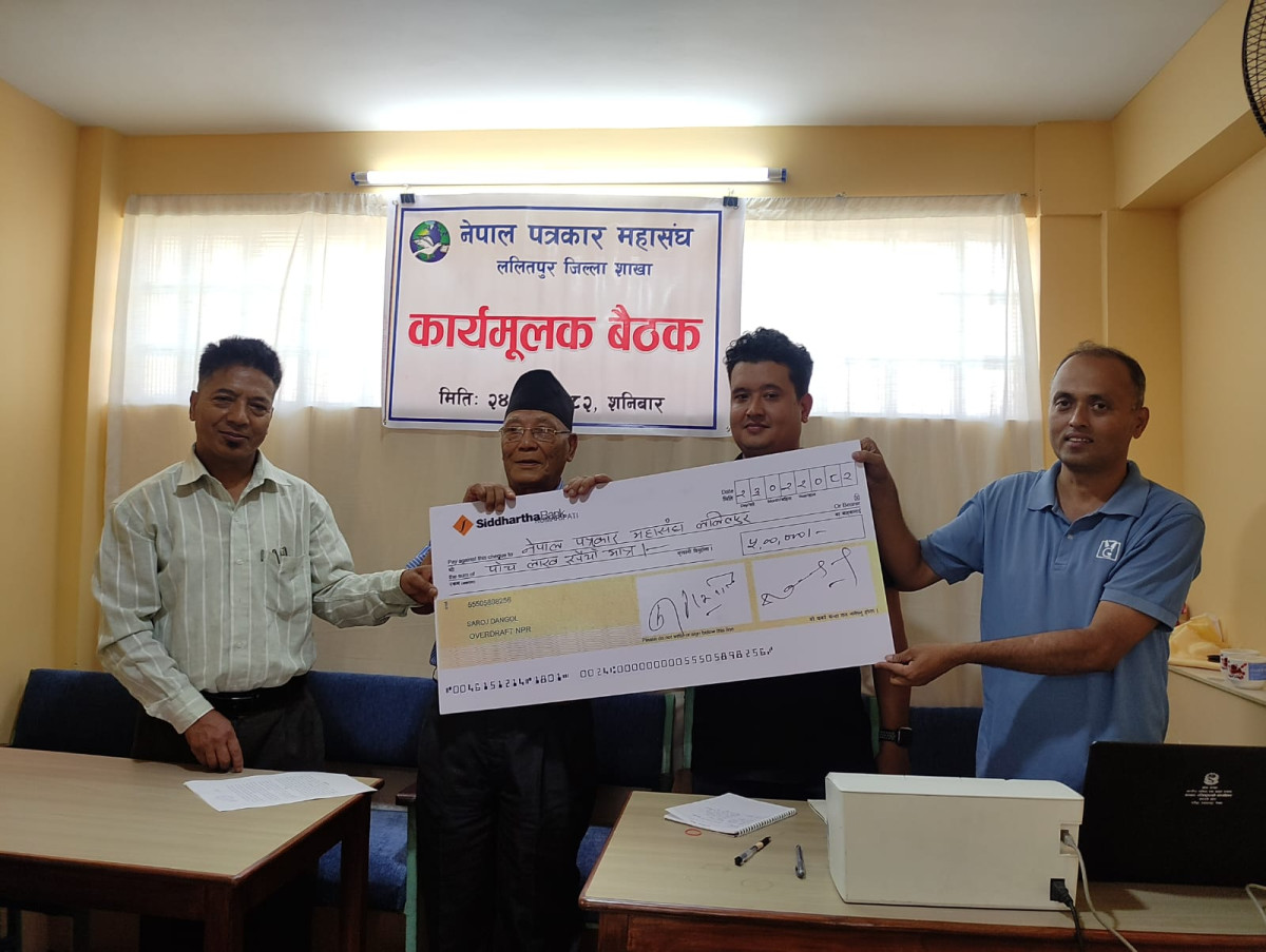 महासंघ ललितपुरले स्थापना गर्यो हीरा–सिद्धि पत्रकारिता पुरस्कार