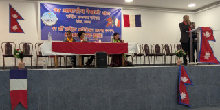 केन्द्रको असहयोगका बिच एनआरएनए फ्रान्सको महाधिवेशन, १३ सदस्यीय सर्वसम्मत कार्य समिती बिजयी