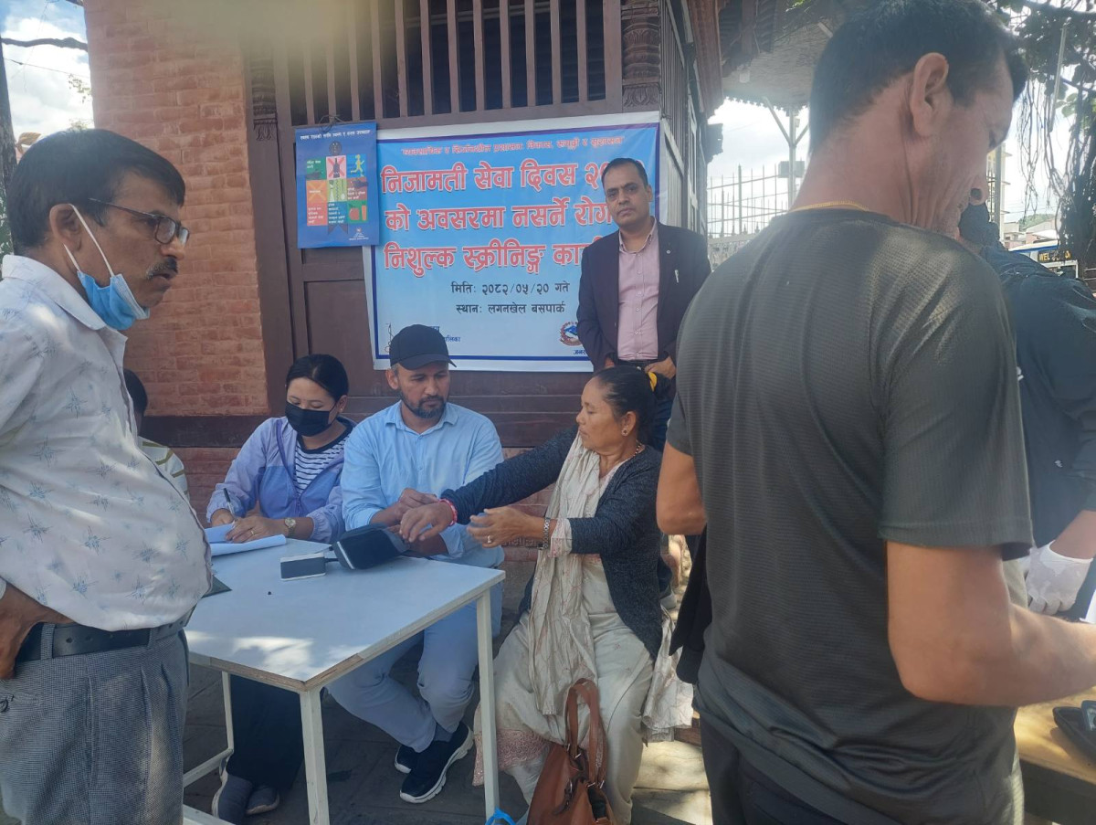 निजामति सेवा दिवसमा ललितपुरमा नसर्ने रोग परीक्षण शिविर सम्पन्न