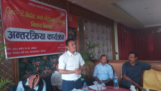 जेन जेड आन्दोलनले देखाएको बाटोः एकताबद्ध भएर अघि बढ्नुपर्नेमा जोड